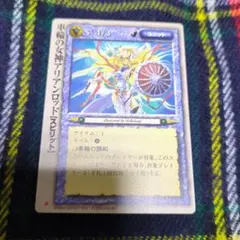 2026年最新】モンスターコレクションtcg 初版の人気アイテム - メルカリ