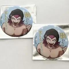 2026年最新】スーパーダンガンロンパ2左右田和一の人気アイテム - メルカリ