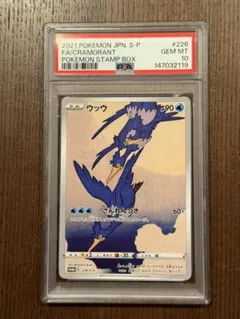 2026年最新】見返り美人 月に雁の人気アイテム - メルカリ