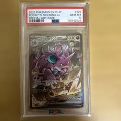 2026年最新】ダーテング psa10の人気アイテム - メルカリ