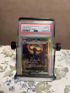 2026年最新】ブラッキーEX sar psaの人気アイテム - メルカリ