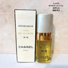 2026年最新】シャネル NO19 アトマイザーの人気アイテム - メルカリ