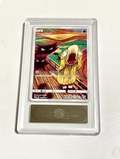 2026年最新】コダック ムンク psa9の人気アイテム - メルカリ