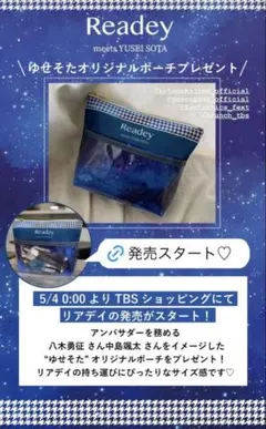 2026年最新】fantastics 中島颯太の人気アイテム - メルカリ