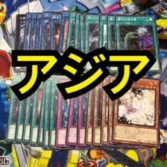 2026年最新】アルミラージ アジアの人気アイテム - メルカリ