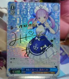 2026年最新】ヴァイス あくあ サインの人気アイテム - メルカリ