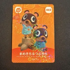 2026年最新】amiiboカード つぶきち まめきちの人気アイテム - メルカリ