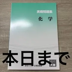 2026年最新】大原 公務員試験 参考書の人気アイテム - メルカリ