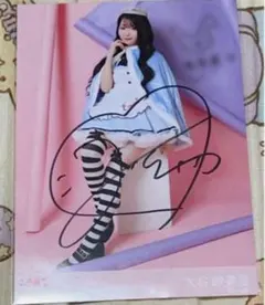 2026年最新】大谷映美里 直筆 ポイズンの人気アイテム - メルカリ