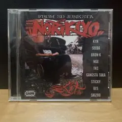 2026年最新】sd junkstaの人気アイテム - メルカリ