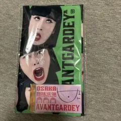 2026年最新】アバンギャルディ タオルの人気アイテム - メルカリ