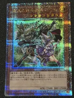 2026年最新】結束と絆の超魔導剣士 25thの人気アイテム - メルカリ