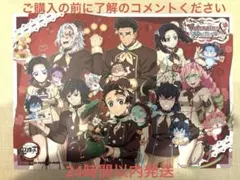 2026年最新】ランチョンマットケース 鬼滅の刃の人気アイテム - メルカリ