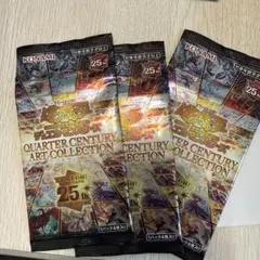 2026年最新】クォーターセンチュリー 未開封の人気アイテム - メルカリ