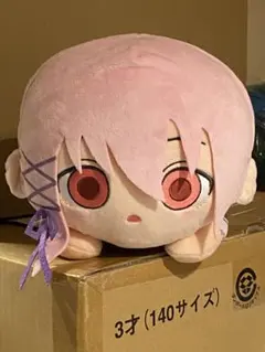 2026年最新】engage kiss ぬいぐるみの人気アイテム - メルカリ