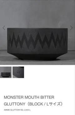 2026年最新】バリエム鉢の人気アイテム - メルカリ