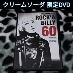 2026年最新】ブラックキャッツポスターの人気アイテム - メルカリ