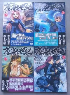 2026年最新】初版 1巻の人気アイテム - メルカリ