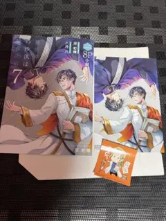 2026年最新】異世界の沙汰は社畜次第 小冊子の人気アイテム - メルカリ