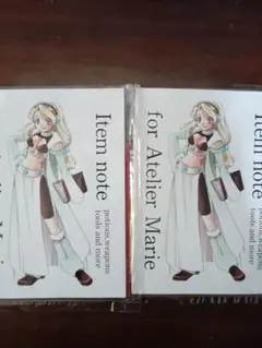 2026年最新】マリーのアトリエ カードの人気アイテム - メルカリ