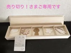 2026年最新】tefu 箸置きの人気アイテム - メルカリ