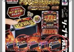 2026年最新】アナザーゴッドハーデスの人気アイテム - メルカリ