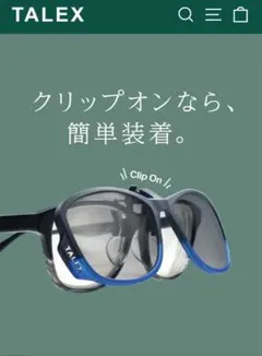 2026年最新】タレックス クリップオンの人気アイテム - メルカリ