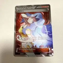 2026年最新】カリンsr xyの人気アイテム - メルカリ