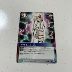 2026年最新】BLEACH ソウルカードバトル レアの人気アイテム - メルカリ