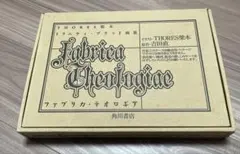 2026年最新】THORES柴本画集の人気アイテム - メルカリ