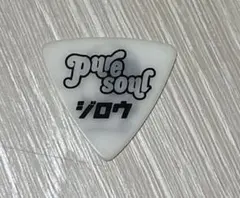 2026年最新】glay jiro ピックの人気アイテム - メルカリ