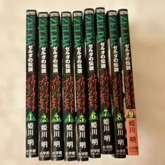 2026年最新】ゼルダの伝説 トワイライトプリンセスの人気アイテム