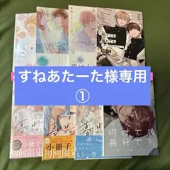 2026年最新】blまとめ売りの人気アイテム - メルカリ