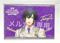 2026年最新】一ノ瀬トキヤ フィルムの人気アイテム - メルカリ