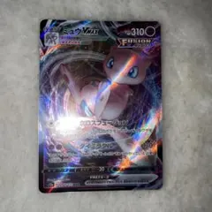 2026年最新】フュージョンアーツ ミュウvmaxの人気アイテム - メルカリ