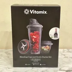 2026年最新】vitamix ブレンディングカップの人気アイテム - メルカリ