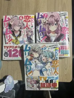 2026年最新】わたなれの人気アイテム - メルカリ