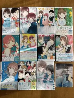2026年最新】アオのハコ 漫画の人気アイテム - メルカリ