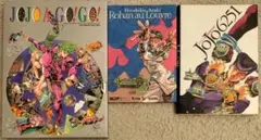 2026年最新】岸辺露伴ルーブルへ行く フランス語の人気アイテム - メルカリ