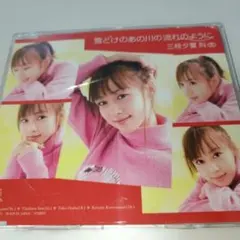 2026年最新】三枝夕夏_IN_dbの人気アイテム - メルカリ