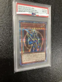 2026年最新】開闢の使者 20thの人気アイテム - メルカリ