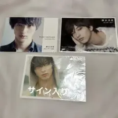 2026年最新】横浜流星 サインの人気アイテム - メルカリ