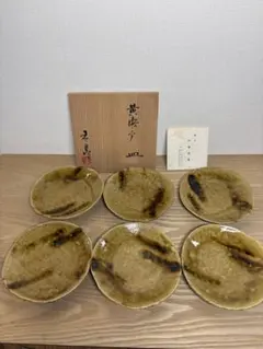 2026年最新】加藤春鼎の人気アイテム - メルカリ