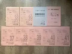 2026年最新】浜学園 小6 最高レベル特訓 算数の人気アイテム - メルカリ