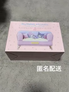 2026年最新】メロクロ ジュエリーボックスの人気アイテム - メルカリ