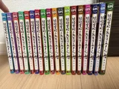 2026年最新】妖怪学校の先生はじめました 全巻の人気アイテム - メルカリ