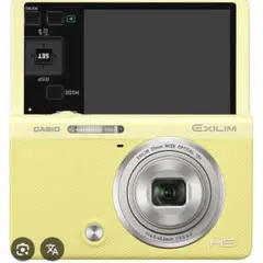 2026年最新】exilim ex-zr70 充電器の人気アイテム - メルカリ