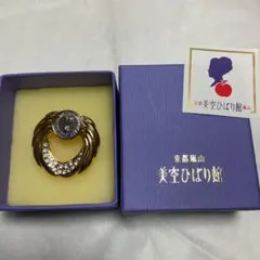 2026年最新】美空ひばり館の人気アイテム - メルカリ