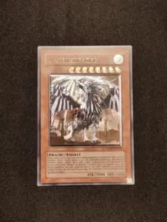 2026年最新】英語版 裁きの龍の人気アイテム - メルカリ