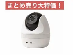 2026年最新】エルモ 防犯 カメラの人気アイテム - メルカリ